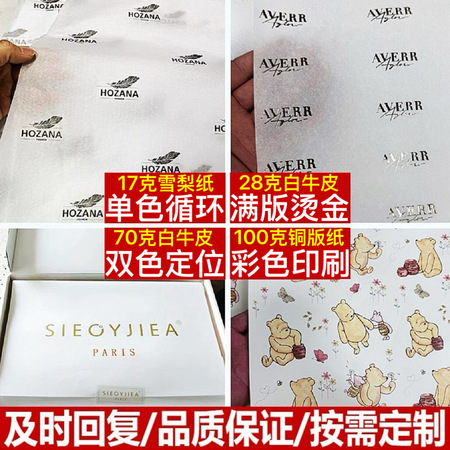 加厚包装纸 BZ-2110高承重型号