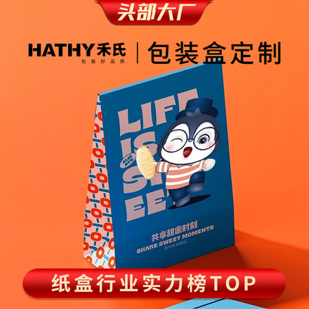 工业用包装纸 BZ-2107耐磨耐用型号